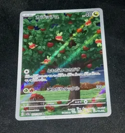 Applin 077/066 AR Full Art Illustration Rare Pokemon TCG sv5a JP - Image 3