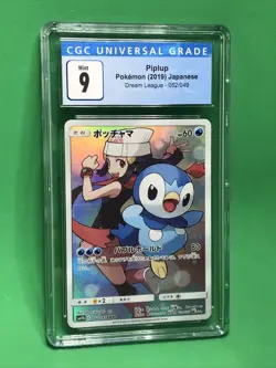 CGC 9 MINT 2019 Pokemon Japanese Piplup Dream League Character Rare 052/049 - Image 1