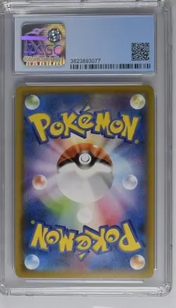 CGC 9 MINT 2019 Pokemon Japanese Piplup Dream League Character Rare 052/049 - Image 3