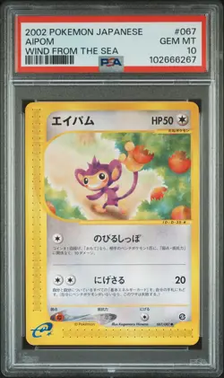 2002 POKEMON JPN WIND FROM THE SEA #067 AIPOM PSA 10 - Image 1