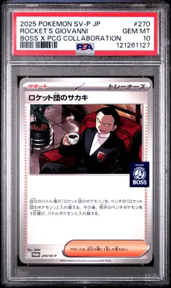 2025 POKEMON JPN SV-P PROMO #270 TEAM ROCKET'S GIOVANNI PSA 10 - Image 1