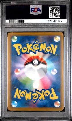 2025 POKEMON JPN SV-P PROMO #270 TEAM ROCKET'S GIOVANNI PSA 10 - Image 2