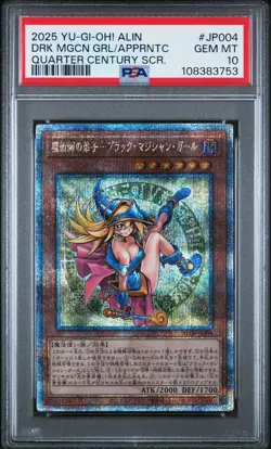 2025 #JP004 DARK MAGICIAN GIRL THE MAGICIAN'S APPRENTICE PSA 10 - Image 1