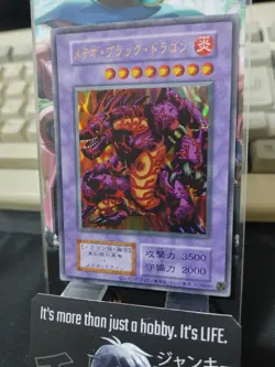 Yu-Gi-Oh Meteor Black Dragon Ultra Rare Yugioh OCG JAPAN - Image 4