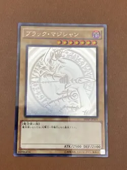 Yu-Gi-Oh Dark Magician 20AP-JP101 Ghost Rare Card LP Lightly Played Japanese (A) - Image 1