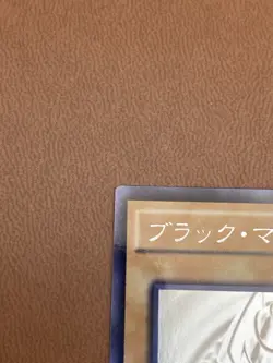 Yu-Gi-Oh Dark Magician 20AP-JP101 Ghost Rare Card LP Lightly Played Japanese (A) - Image 3