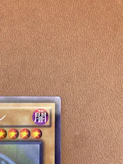 Yu-Gi-Oh Dark Magician 20AP-JP101 Ghost Rare Card LP Lightly Played Japanese (A) - Image 4