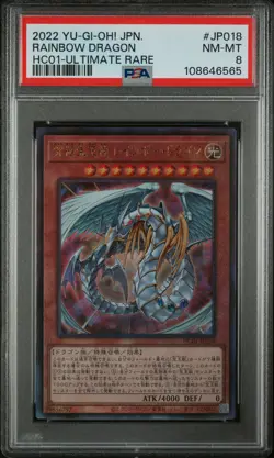 2022 YU-GI-OH! JPN HC01-HISTORY ARCHIVE COLL ULTIMATE RARE RAINBOW DRAGON PSA 8 - Image 1