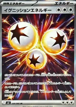 Pokemon Card Ignition Energy SR 109/080 m2 Inferno X Japanese - Image 1