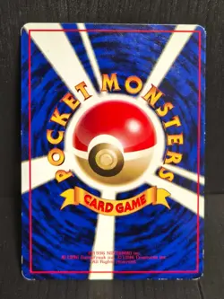 Pokemon Card | Bulbasaur No.001 | Vending Series | Japanese | MP - Image 4