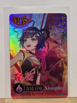 Genshin Impact CCG TCG Anime Card SLR Holo Card - Xiangling SLR-17-19 - Image 1