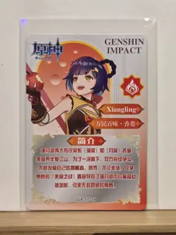 Genshin Impact CCG TCG Anime Card SLR Holo Card - Xiangling SLR-17-19 - Image 2