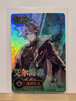 Genshin Impact CCG TCG Anime Card SLR Holo Card - Alhaitham SLR-26-28 - Image 1