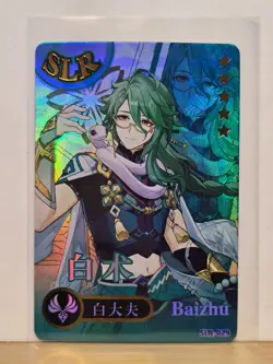 Genshin Impact CCG TCG Anime Card SLR Holo Card - Image 1