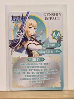 Genshin Impact CCG TCG Anime Card SLR Holo Card - Jean SLR-19-19 - Image 2