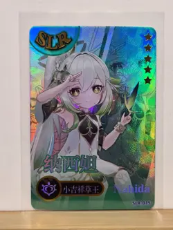 Genshin Impact CCG TCG Anime Card SLR Holo Card - Nahida SLR-15-19 - Image 1