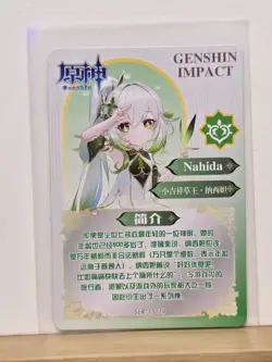 Genshin Impact CCG TCG Anime Card SLR Holo Card - Nahida SLR-15-19 - Image 2