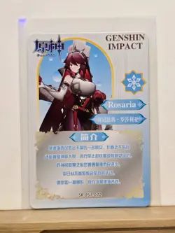 Genshin Impact CCG TCG Anime Card SR Holo Card - Rosaria SR-51-72 - Image 2