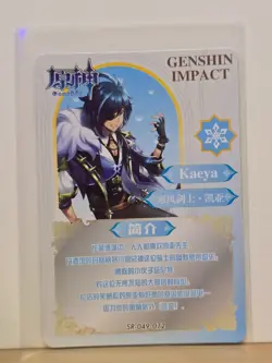 Genshin Impact CCG TCG Anime Card SR Holo Card - Kaeya SR-49-72 - Image 2