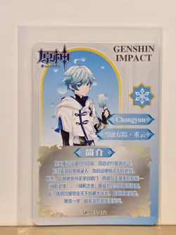 Genshin Impact CCG TCG Anime Card SR Holo Card - Chongyun SR-55-72 - Image 2