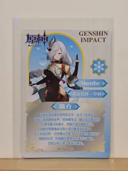 Genshin Impact CCG TCG Anime Card SR Holo Card - Shenhe SR-54-72 - Image 2