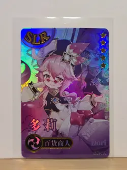 Genshin Impact CCG TCG Anime Card SLR Holo Card - Dori SLR-18-19 - Image 1