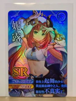 Genshin Impact CCG TCG Anime Card SR Holo Card - Nilou SR-52-72 - Image 1