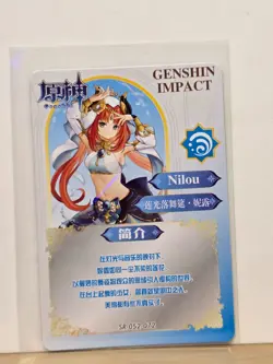 Genshin Impact CCG TCG Anime Card SR Holo Card - Nilou SR-52-72 - Image 2