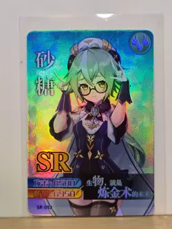 Genshin Impact CCG TCG Anime Card SR Holo Card - Sucrose SR-53-72 - Image 1