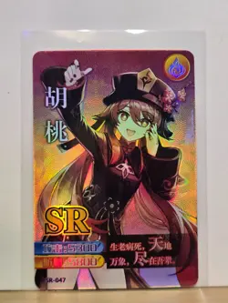 Genshin Impact CCG TCG Anime Card SR Holo Card - Hu Tao SR-42-72 - Image 1