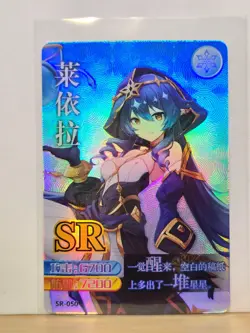 Genshin Impact CCG TCG Anime Card SR Holo Card - Layla SR-50-72 - Image 1