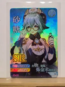 Genshin Impact CCG TCG Anime Card SR Holo Card - Sucrose SR-60-256 - Image 1