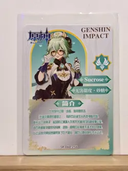Genshin Impact CCG TCG Anime Card SR Holo Card - Sucrose SR-60-256 - Image 2