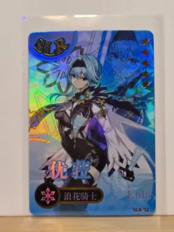 Genshin Impact CCG TCG Anime Card SLR Holo Card - Image 1