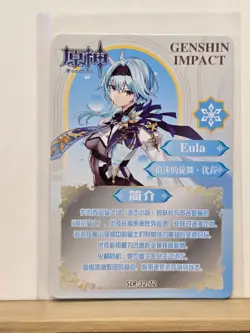 Genshin Impact CCG TCG Anime Card SLR Holo Card - Image 2