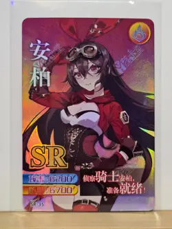 Genshin Impact CCG TCG Anime Card SR Holo Card - Amber SR-35-35 - Image 1