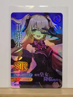 Genshin Impact CCG TCG Anime Card SR Holo Card - Fischl SR-58-256 - Image 1