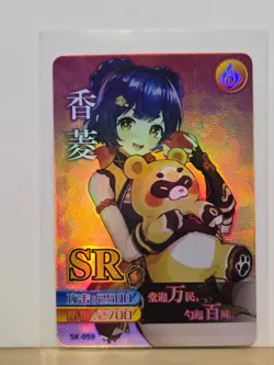 Genshin Impact CCG TCG Anime Card SR Holo Card - Xiangling SR-59-256 - Image 1