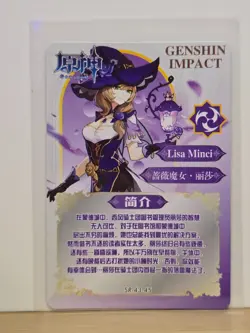 Genshin Impact CCG TCG Anime Card SR Holo Card - Lisa Minci SR-43-45 - Image 2