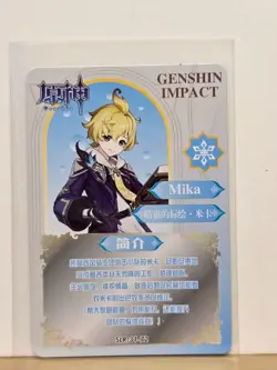 Genshin Impact CCG TCG Anime Card SLR Holo Card - Image 2