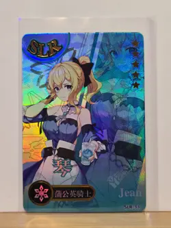 Genshin Impact CCG TCG Anime Card SLR Holo Card - Image 1