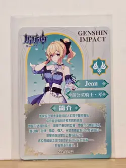 Genshin Impact CCG TCG Anime Card SLR Holo Card - Image 2