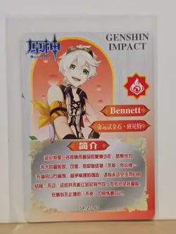 Genshin Impact CCG TCG Anime Card SR Holo Card - BENNETT SR-25-40 - Image 2
