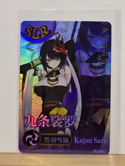 Genshin Impact CCG TCG Anime Card SLR Holo Card - Image 1