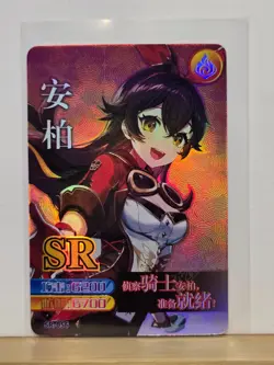 Genshin Impact CCG TCG Anime Card SR Holo Card - Amber SR-56-256 - Image 1