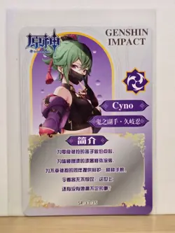 Genshin Impact CCG TCG Anime Card SR Holo Card - CYNO SR-33-35 - Image 2