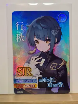 Genshin Impact CCG TCG Anime Card SR Holo Card - AJAX SR-30-40 - Image 1