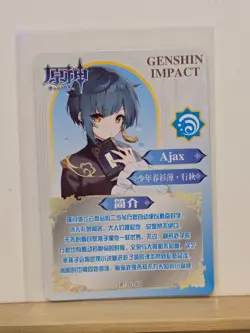 Genshin Impact CCG TCG Anime Card SR Holo Card - AJAX SR-30-40 - Image 2