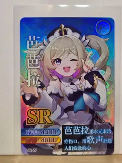 Genshin Impact CCG TCG Anime Card SR Holo Card - BARBARA SR-27-40 - Image 1