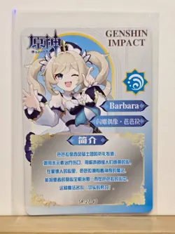 Genshin Impact CCG TCG Anime Card SR Holo Card - BARBARA SR-27-40 - Image 2
